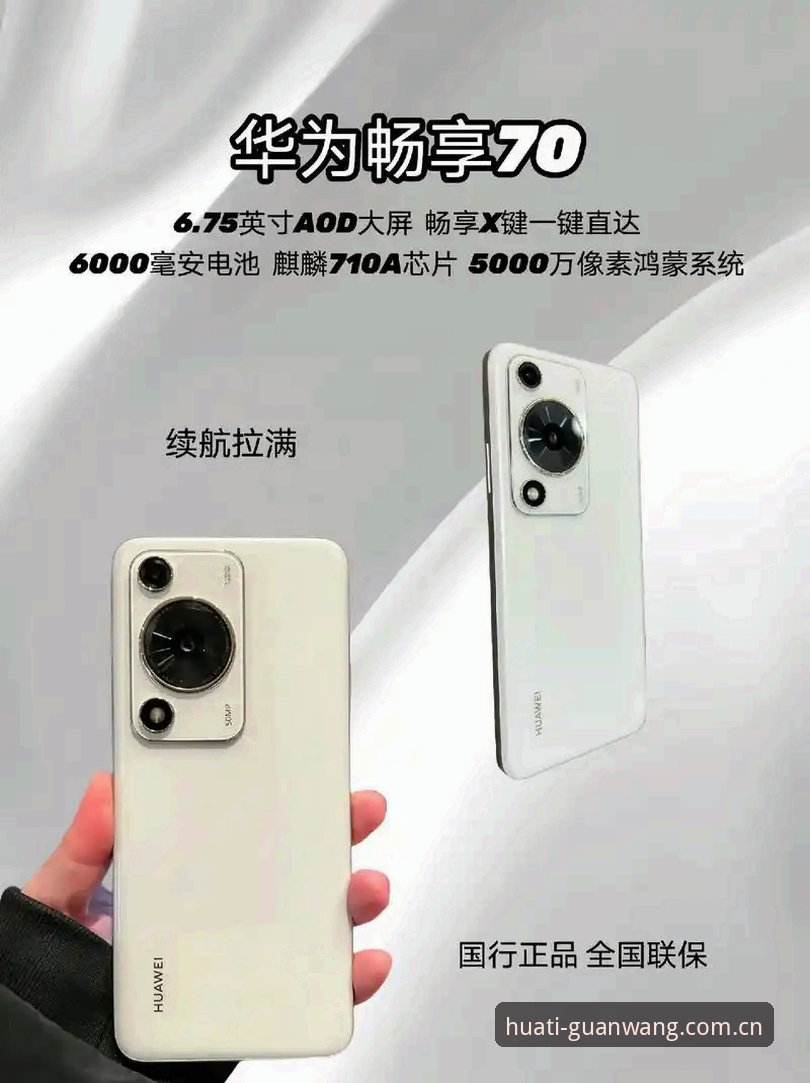 华体官网怎么进最新版 华体官网怎么进最新版:新手安全直达的完整指南